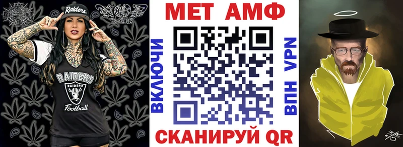 блэк спрут ТОР  Верея  Amphetamine VHQ  где продают  