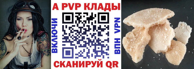 продажа наркотиков  Верея  kraken ТОР  APVP мука 