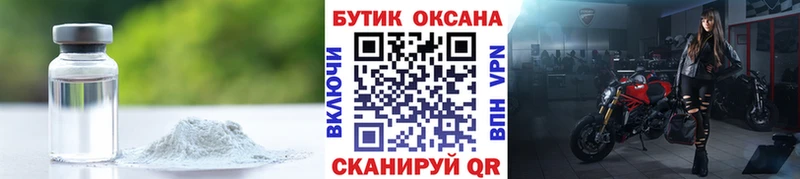 мориарти клад где купить наркоту Верея Бутират жидкий экстази