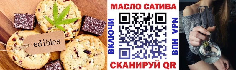 hydra ССЫЛКА  Верея  Печенье с ТГК марихуана  наркота 