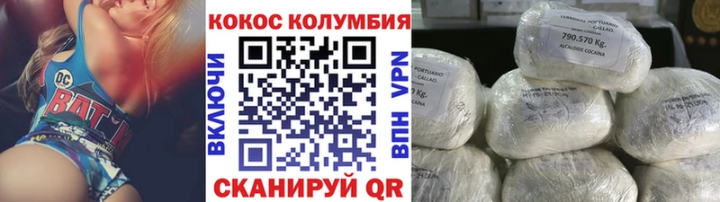 наркошоп  Верея  shop клад  КОКАИН Fish Scale 