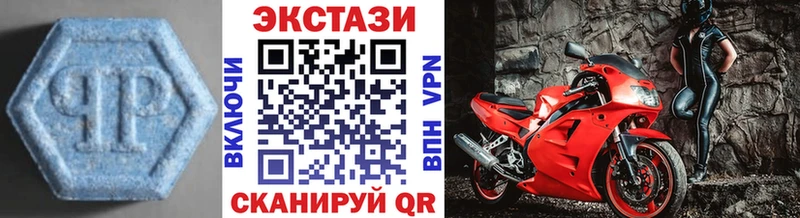 Экстази mix  наркошоп  Верея 
