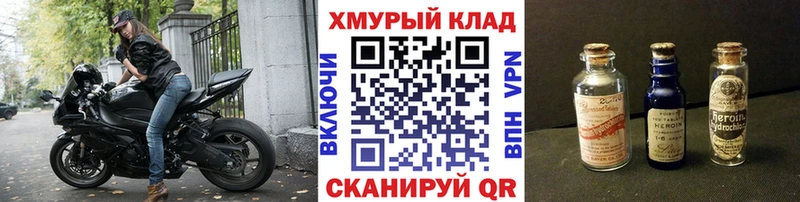 наркотики  Верея  Героин белый 