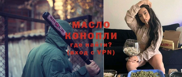 сатива Балахна