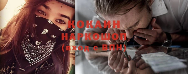 бутик Баксан