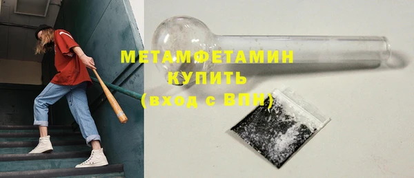 бутик Баксан