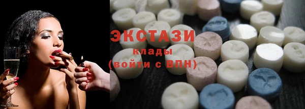ALPHA-PVP Балабаново