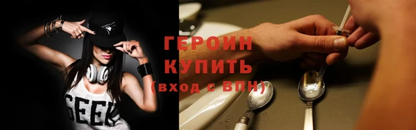 ALPHA-PVP Балабаново