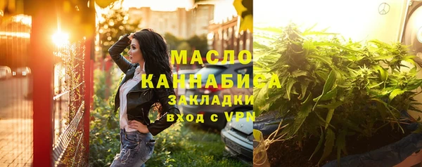 сатива Балахна