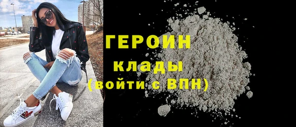 ALPHA-PVP Балабаново