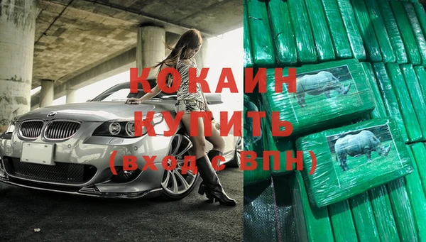 сатива Балахна