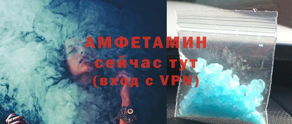 ALPHA-PVP Балабаново