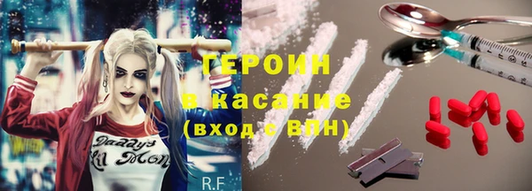 ALPHA-PVP Балабаново
