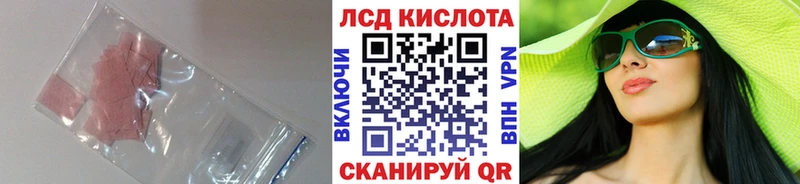купить закладку  Верея  Лсд 25 экстази ecstasy 