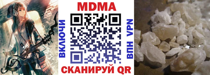 мориарти телеграм Верея МДМА кристаллы купить наркотики цена