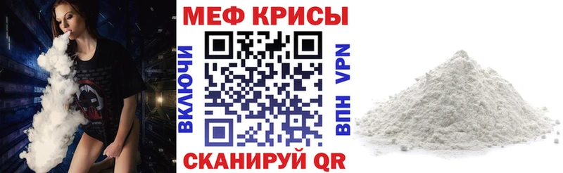 продажа наркотиков Верея Меф 4 MMC