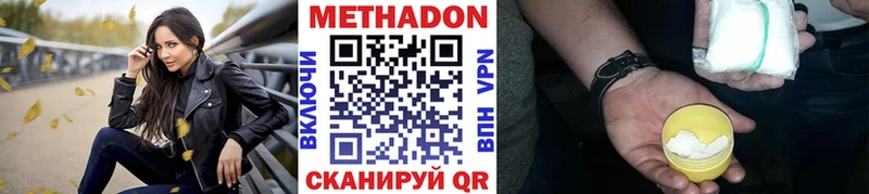blacksprut как зайти  Верея  Метадон VHQ  хочу наркоту 