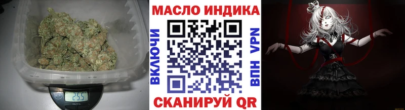 Дистиллят ТГК концентрат  закладка  KRAKEN как войти  Верея 