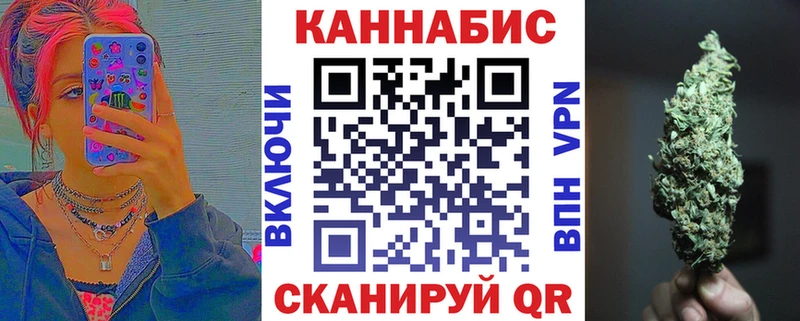 Каннабис LSD WEED  где купить наркоту  даркнет состав  Верея 